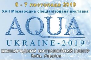 Звіт про виставку AQUA UKRAINE 2019