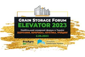 Отчет об участии ГК «Вента Лаб» в форуме «Grain Storage Forum ELEVATOR 2023»