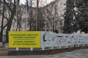 Звіт про виїзний інформаційно-консультаційний практикум для спеціалістів пиво-безалькогольної промисловості України
