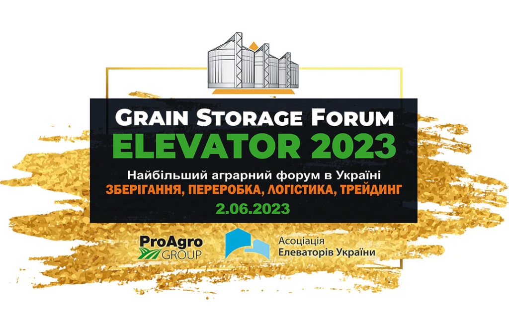 V Міжнародний Grain Storage Forum ELEVATOR 2023